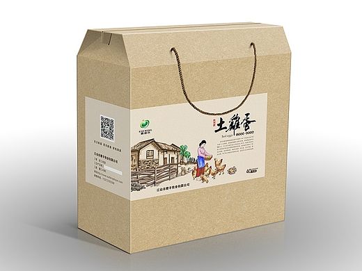 简约牛皮纸包装定稿作品效果图