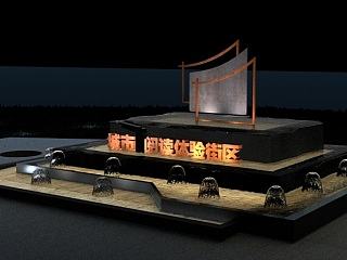 ”大华1935“纺纱厂改造设计方案