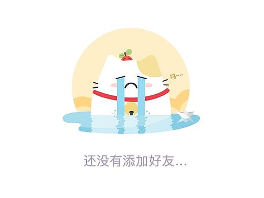 APP加载失败图标