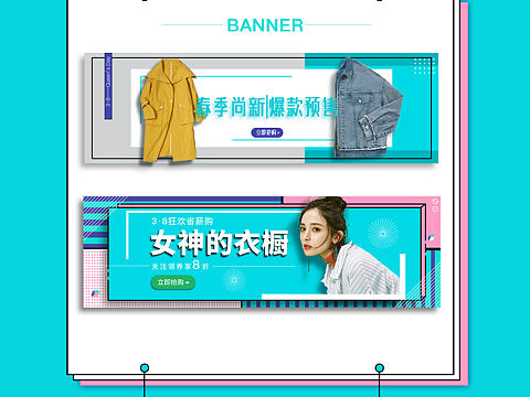 服装icon图标、banner设计