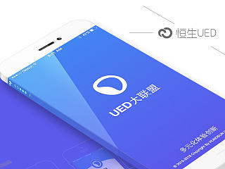 UED大联盟