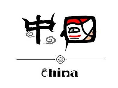 张大福国家城市名字字体标志设计
