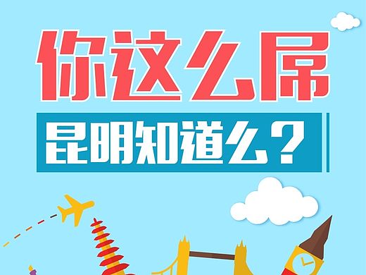 招聘H5