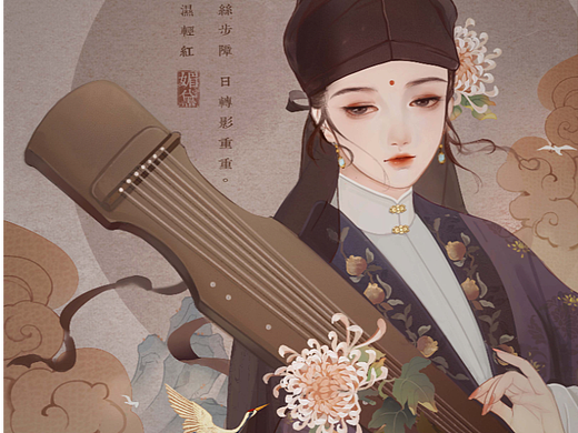 抚琴 ——山中行