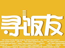 招