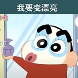 楠瓜酱的头像