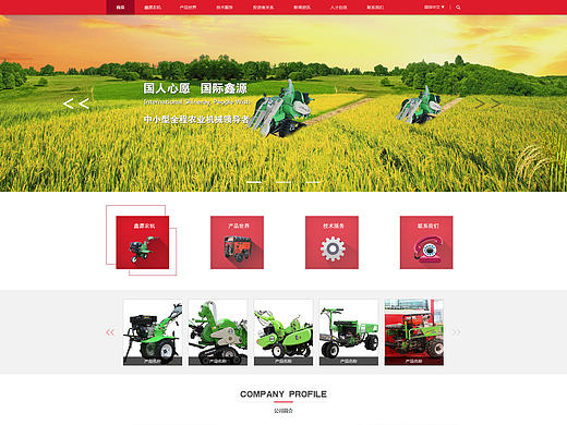 企业网站（个人主页-ZMTk5OTE2MzI=） - 企业官网 - 站酷设计师Nanliu原创素材 - 站酷ZCOOL