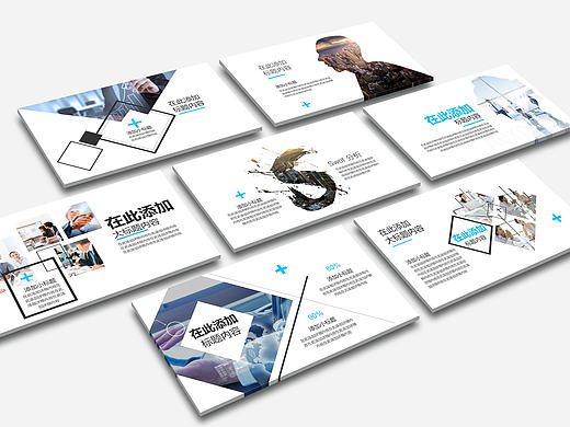 大气创意图形设计商业计划书工作汇报PPT模板