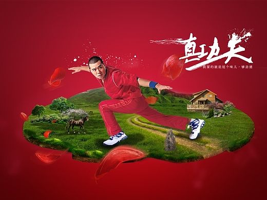 第一斩  合成 做成了渣唉。。