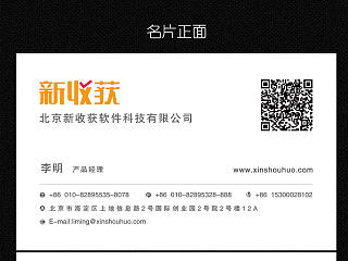新收获名片（个人主页-ZNzI0NDgwMA==） - Logo - 站酷设计师hailangshatan原创素材 - 站酷ZCOOL