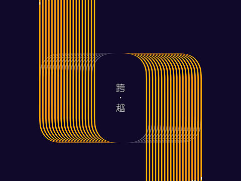 10-11月跨月海报