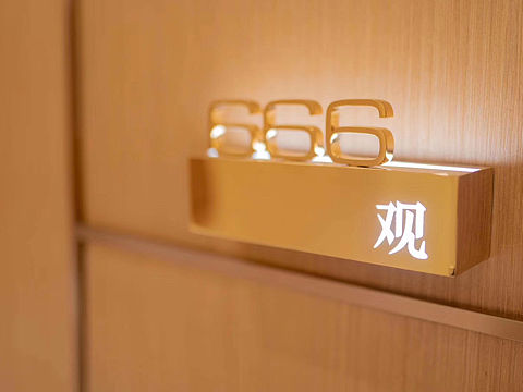 祝贺🎊丞象府 开业大吉[發] 一缕盛唐风韵 一场繁华
