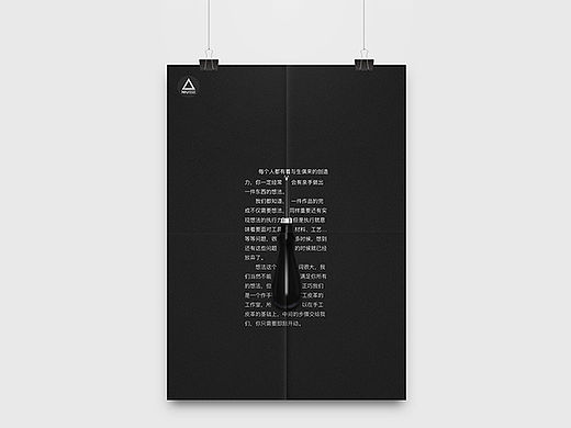 手工皮革工作室手工课程海报
