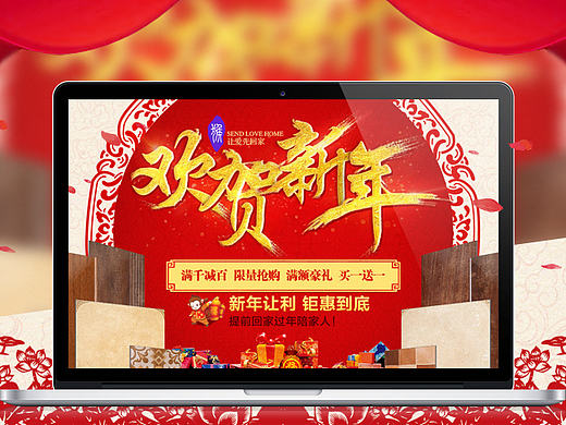 新年海报（个人主页-ZMTQ4NDE0ODQ=） - 海报 - 站酷设计师小航呆原创素材 - 站酷ZCOOL