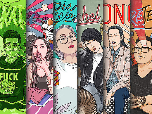 我的朋友们【第一季】