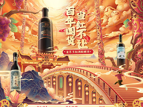 我就是很气 请大家帮我顶上去 感谢!