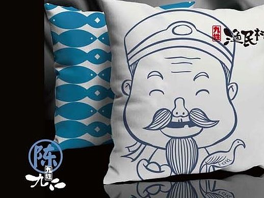 ExBrand品牌设计|九姓渔村品牌形象全案设计