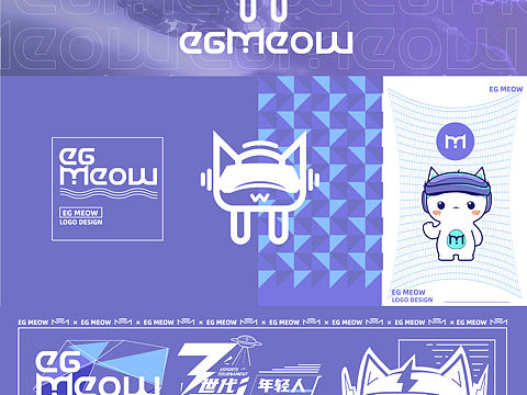 EG MEOW |卡通游戏IP设计｜企业VI设计