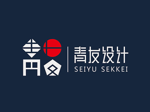 标志logo设计、景观、空间设计、中日文化交流