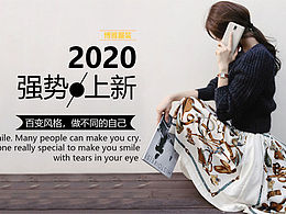 刘贺奇的女装banner