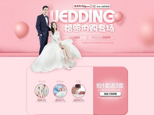 粉（个人主页-ZMTQ2NDc1NzY=） - 运营设计 - 站酷设计师长鲤原创素材 - 站酷ZCOOL