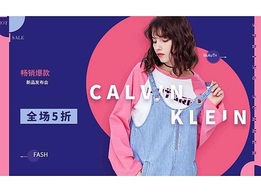 电商banner设计