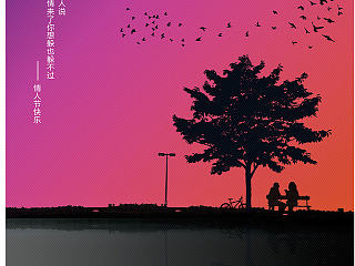 情人节海报情人节背景素材