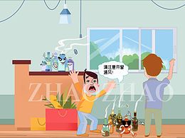 開著窗通風(fēng)宣傳插畫