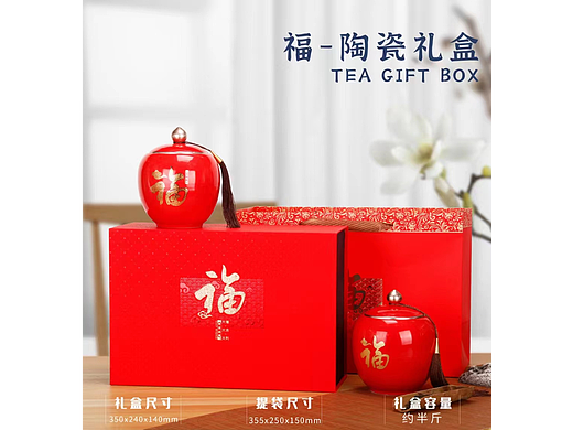 JINLI DESIGN ｜“祥云纳福”---茶叶礼盒设计（个人主页-ZNjM2OTEzMDA=） - 包装 - 站酷设计师金利设计原创素材 - 站酷ZCOOL