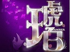 活动海报