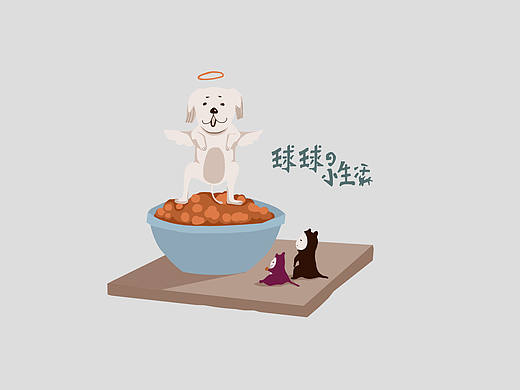 近期的插画小集合