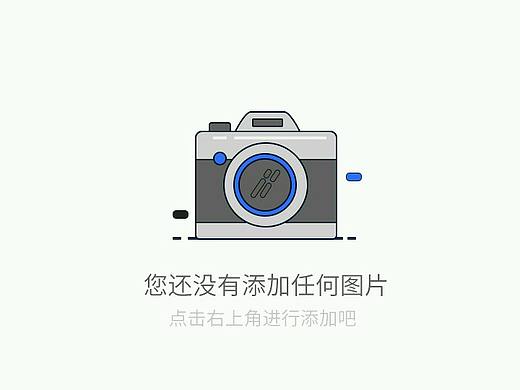 空状态