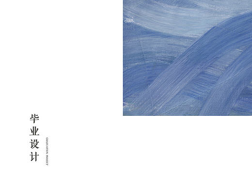 毕业设计#东莞古村#青春答卷2017#＃字恋青春＃
