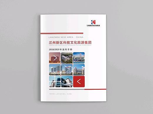 公司宣传手册