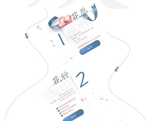 游戲?qū)ｎ}（個人主頁-ZMTIyNjUyNDQ=） - 運營設(shè)計 - 站酷設(shè)計師陌上花開0418原創(chuàng)素材 - 站酷ZCOOL