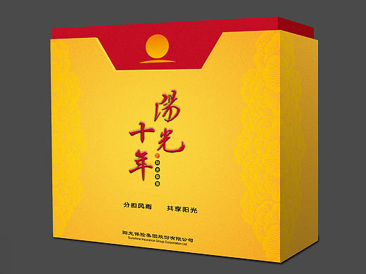 为阳光保险设计的U盘和移动电源方案