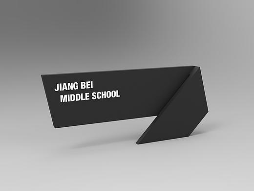 江北中学宣传窗设计