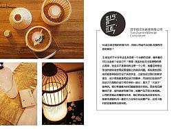 MEANTIME创意推广刊ISSUE022（总23期）发刊预告（个人主页-ZMTYzMTc2MA==） - 其他平面 - 站酷设计师易谱儿原创素材 - 站酷ZCOOL