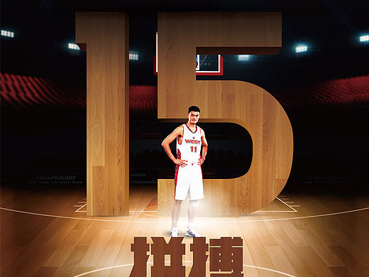 海报临摹练习3（个人主页-ZMTQzNzExNjg=） - 宣传物料 - 站酷设计师airsupply原创素材 - 站酷ZCOOL