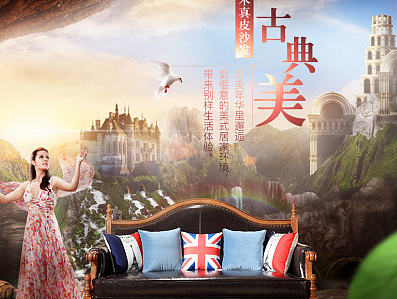 美式复古沙发详情