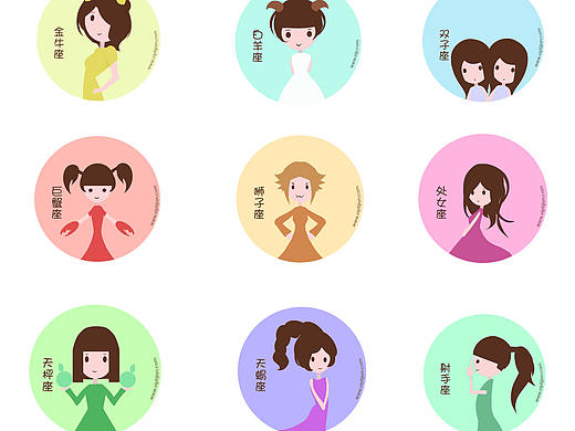 原创十二星座女生卡通徽章