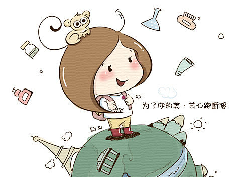 爱冬漫画-BUEATY HSY卡通人物设计