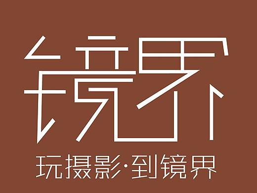 LOGO一枚