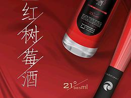 红酒标签包装设计