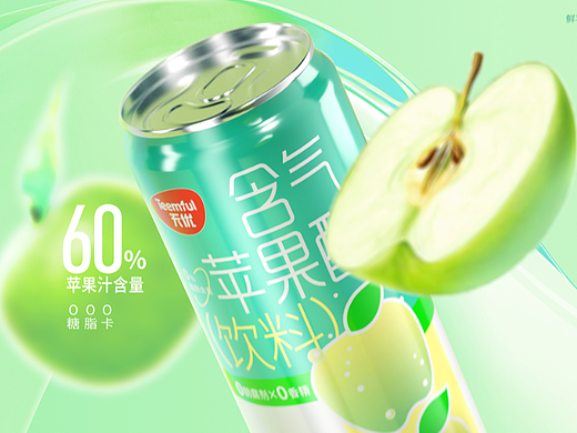 新作品含气苹果醋设计,醋饮料包装设计公司，饮料包装