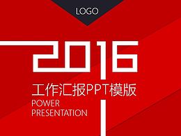 ppt 