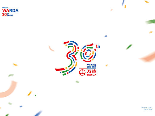 万达30周年logo设计