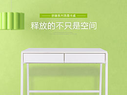 详情页设计
