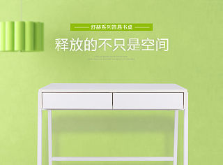 详情页一枚