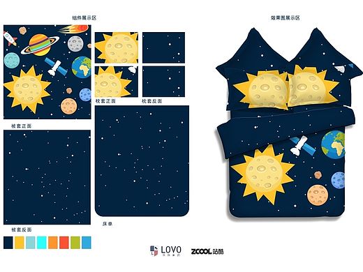 太空之旅（個(gè)人主頁(yè)-ZMTMyMDQ5NzI=） - 圖案 - 站酷設(shè)計(jì)師煥煥然然原創(chuàng)素材 - 站酷ZCOOL